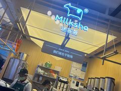 -迷客夏Milksha(无锡苏宁店)