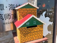 -石头会唱歌融来+北港岚台两岸交流中心