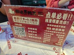 -回味黑鸭煲·始于2006(万松园店)