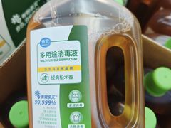 -天河沃尔玛
