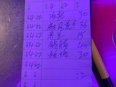 -长平肥姐白粥·海鲜打冷