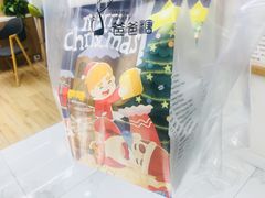 -爸爸糖吐司面包(郑州正弘城店)