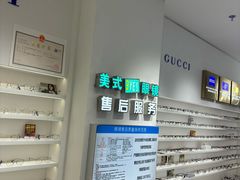 -美式眼镜·授权蔡司.依视路.尼康.豪雅.明月(南翔印象城店)