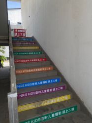 -NICE KIDS 奈时儿童摄影