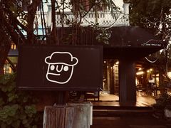 -莓园冰淇淋店