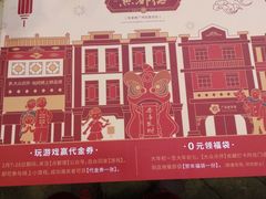 -点都德(北京路贰店)