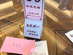 -勤德兴(湖滨路店)