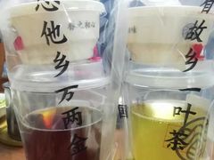 -眷茶(赛格国际购物中心店)