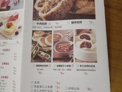 菜单-小放牛炒菜馆(裕华东路店)