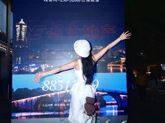 -杭州湖滨in77