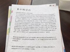 -剧狐剧本杀·月球探案馆(人民广场1号店)