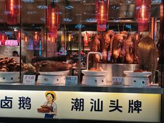 -陈鹏鹏潮汕菜(宝安机场T3航站楼店)