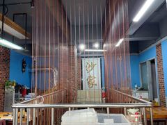 -北三沙家烧麦(北头道街店)