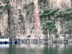-龙庆峡风景区