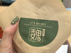-魏家凉皮(铜锣湾店)
