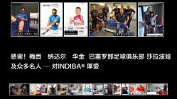 点击看大图 -半岛故事·法儿曼抗衰·indiba中心