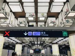 -平安里(地铁站)