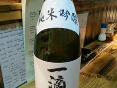 android_upload_pic-烧鸟周居酒屋(香山店)