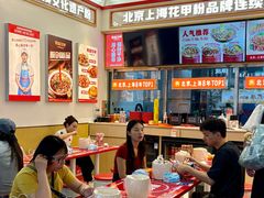 -见味花甲(福田coco park店)