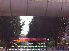 iphone_upload_pic-沈阳药科大学