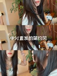 -YESIDO椰岛造型烫发染发