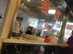 -小姜锅贴(凤凰街店)