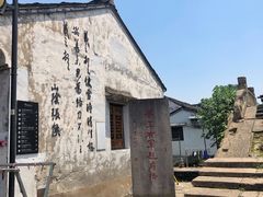 -绍兴书圣故里景区