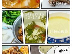 -尕西木老春台东乡手抓美食