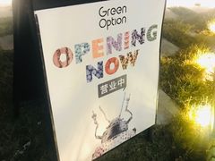 -Green Option(官舍店)