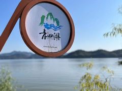 -青山湖景区