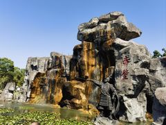 -三国赤壁古战场