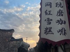 -皤滩古镇