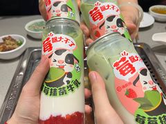 -海底捞火锅(旭辉MALL店)