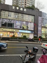 -MINI MARS KIDS CLUB亲子家庭中心(杨浦黄兴店)
