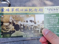 -黄埔军校旧址纪念馆