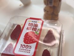 -味多美蛋糕(金顶街店)