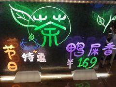-裕龙汤泉