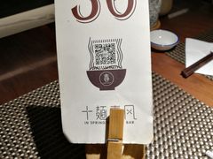 -十面春风·江南面馆(崇宁路店)