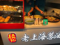 -老上海葱油饼(黄河路店)