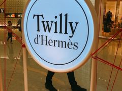 -爱马仕 HERMES(上海ifc商场店)