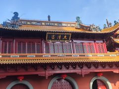 -钦赐仰殿道观