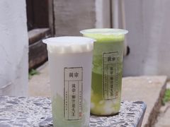 -眞宗·椰汁是大王(小娄巷店)