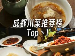 -隐庐·古法川菜(高新店)
