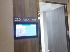 -瑞慈体检沈阳机构