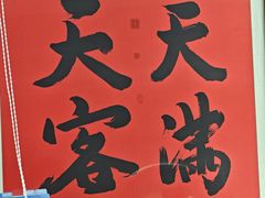 -Eziwish眼镜·蔡司授权店