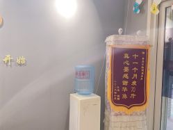 -华脉瘦身