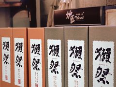 -炉匠炉端烧·酒(国金中心商场店)