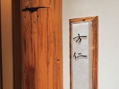 -翁暖茶馆(滨江东总店)