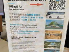 -三亚亚龙湾万豪度假酒店