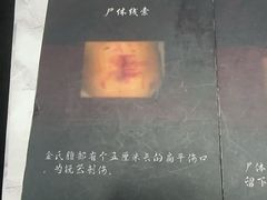 -剧狐剧本杀(徐汇1号店)
